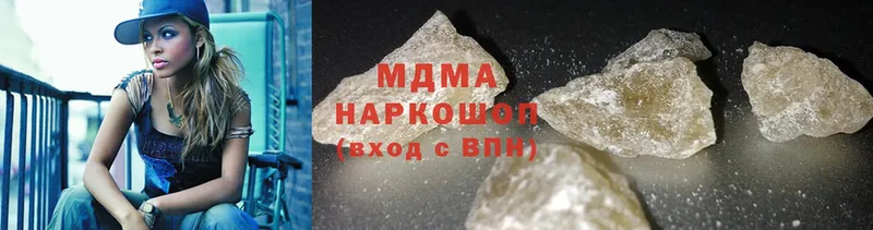 MDMA молли  KRAKEN зеркало  Муравленко  закладки 