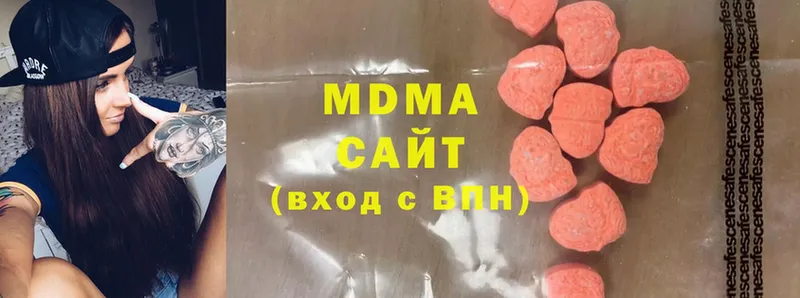 MDMA кристаллы Муравленко