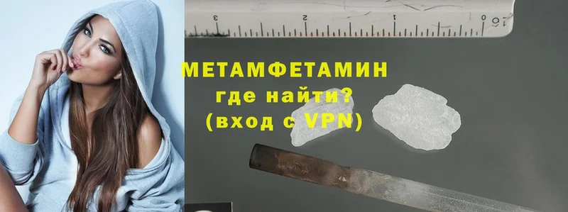 Метамфетамин Methamphetamine Муравленко